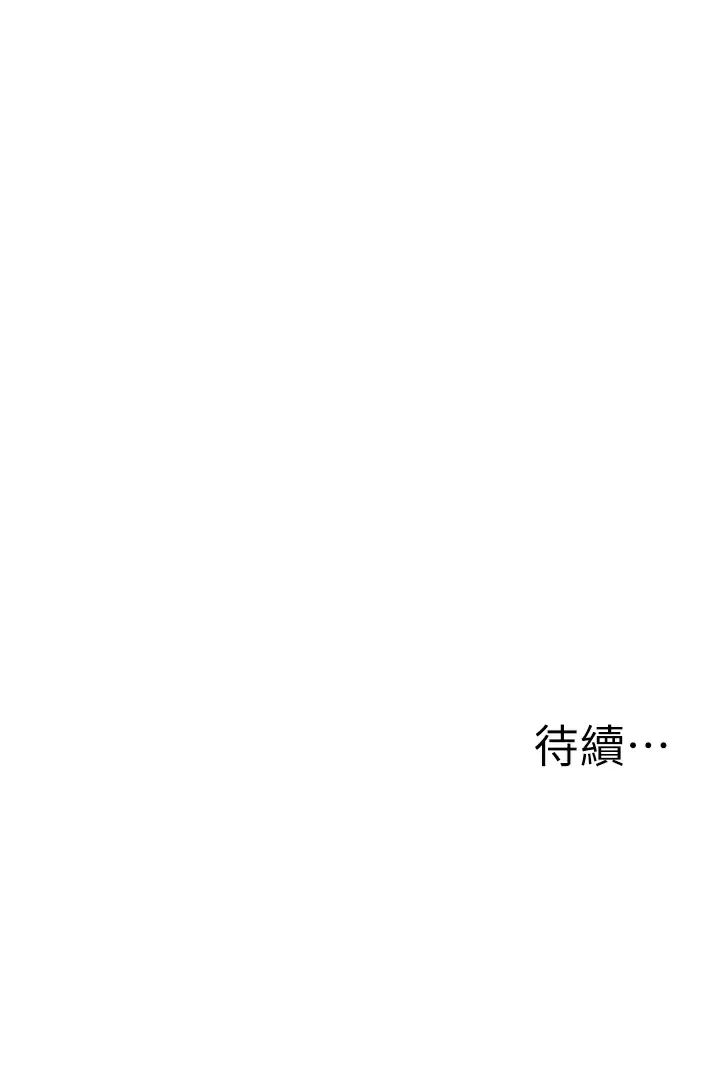 [韩国漫画] 外送到府｜色情漫画 剧情,巨乳大奶#[46P]-46