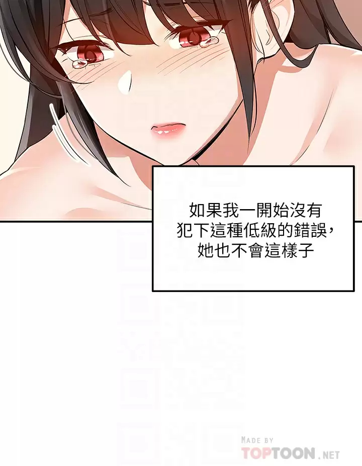 [韩国漫画] 外送到府｜色情漫画 剧情,巨乳大奶#[46P]-6