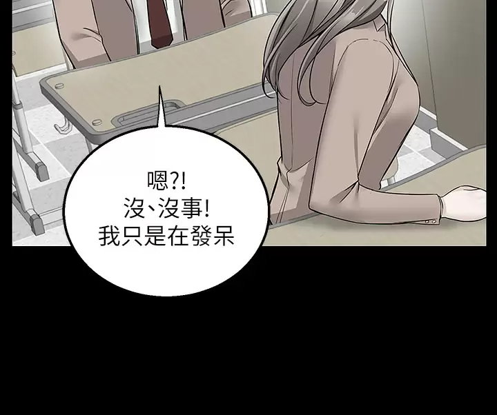 [韩国漫画] 外送到府｜色情漫画 剧情,巨乳大奶#[49P]-15