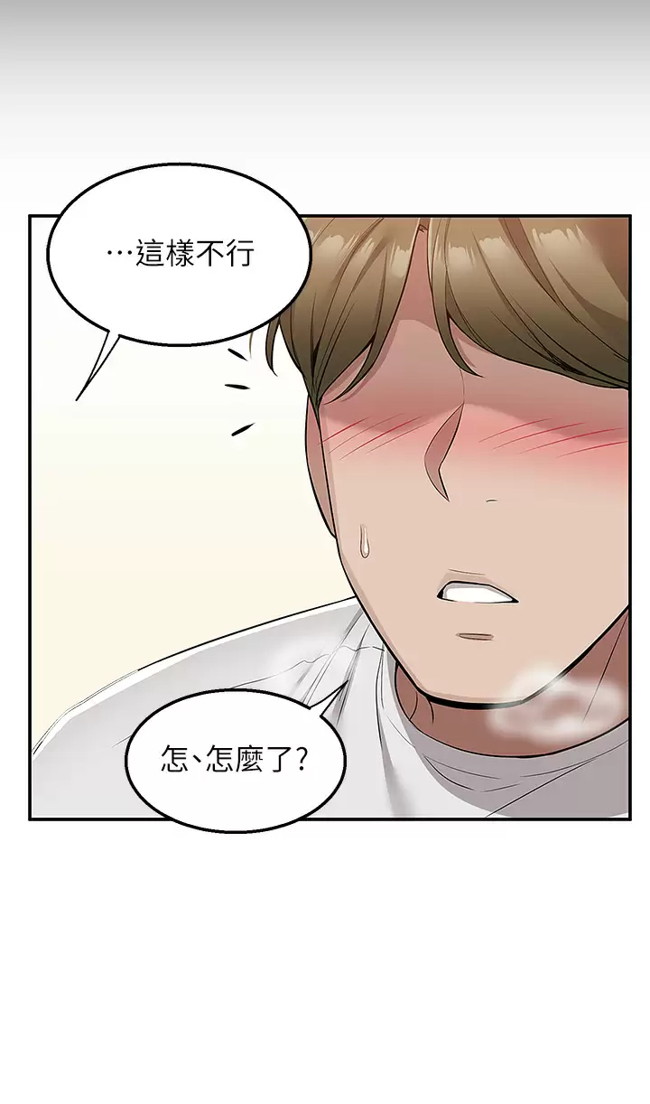 [韩国漫画] 外送到府｜色情漫画 剧情,巨乳大奶#[49P]-17