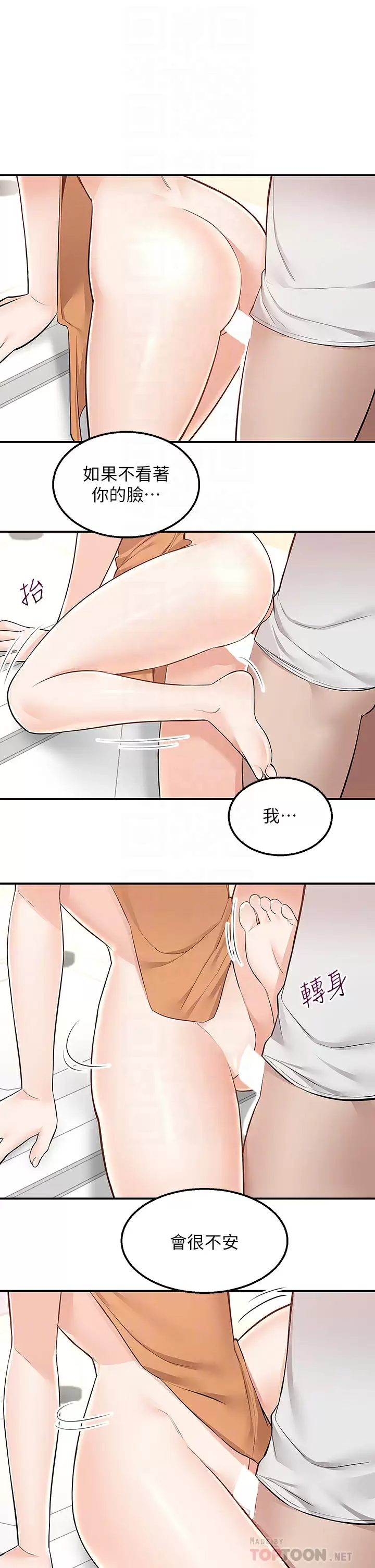 [韩国漫画] 外送到府｜色情漫画 剧情,巨乳大奶#[49P]-18