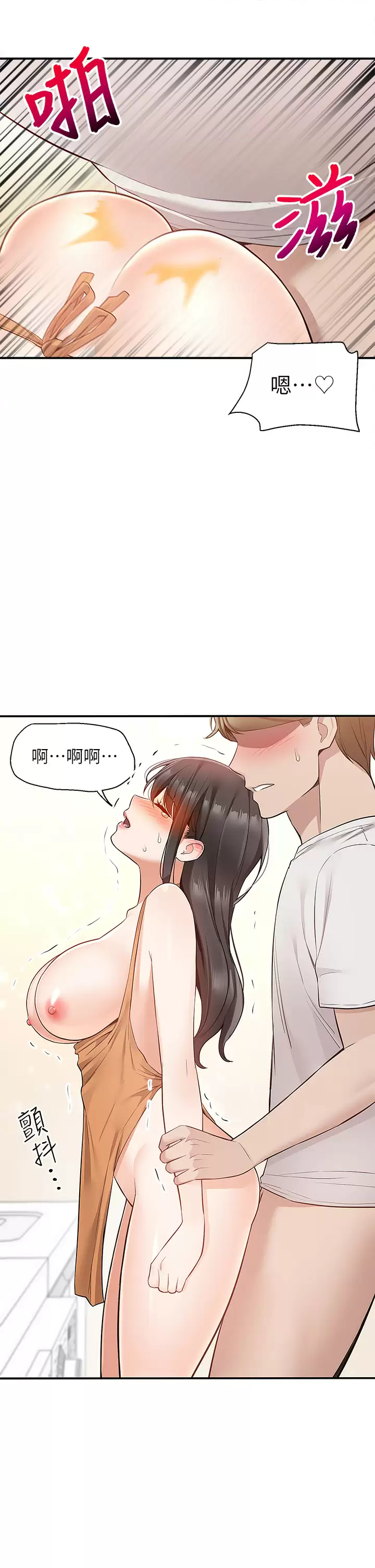 [韩国漫画] 外送到府｜色情漫画 剧情,巨乳大奶#[49P]-2