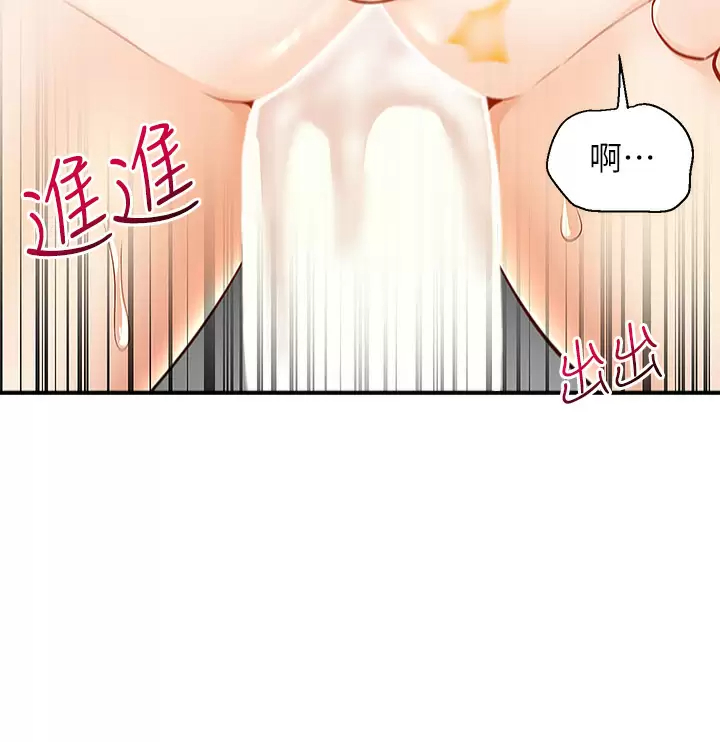 [韩国漫画] 外送到府｜色情漫画 剧情,巨乳大奶#[49P]-27