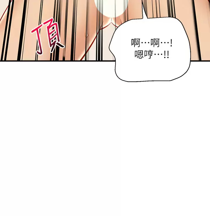 [韩国漫画] 外送到府｜色情漫画 剧情,巨乳大奶#[49P]-33