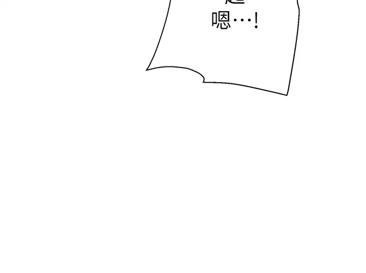 [韩国漫画] 外送到府｜色情漫画 剧情,巨乳大奶#[49P]-35