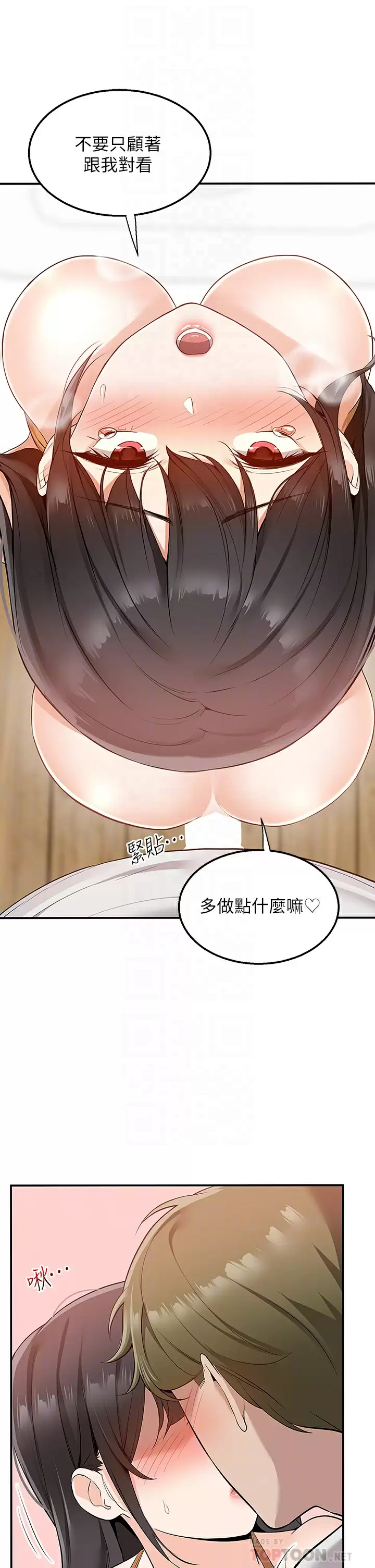 [韩国漫画] 外送到府｜色情漫画 剧情,巨乳大奶#[49P]-4