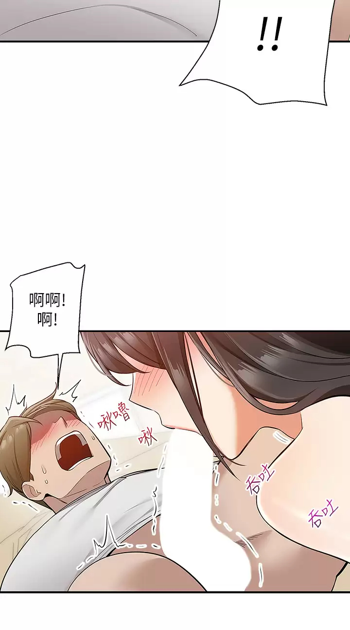 [韩国漫画] 外送到府｜色情漫画 剧情,巨乳大奶#[49P]-41