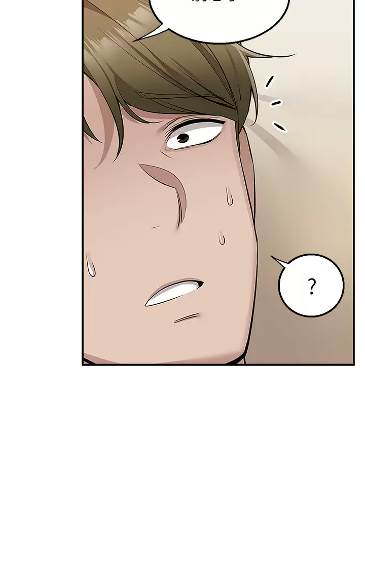[韩国漫画] 外送到府｜色情漫画 剧情,巨乳大奶#[49P]-43