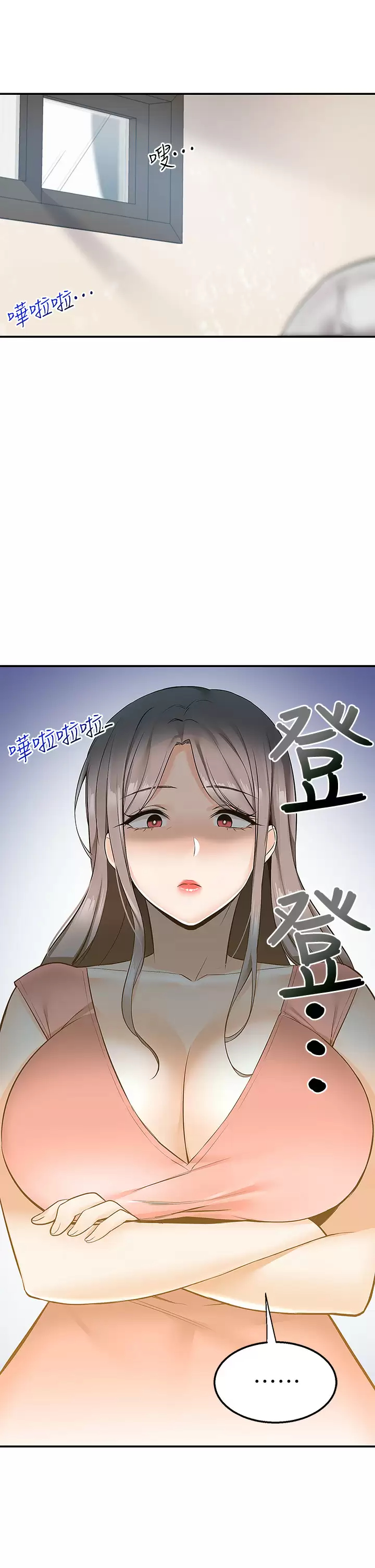 [韩国漫画] 外送到府｜色情漫画 剧情,巨乳大奶#[49P]-48