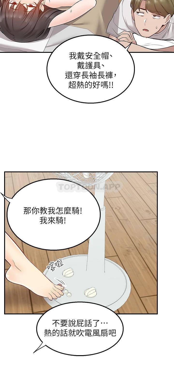 [Manhwa] Delivery to the house｜Pornographic comics Plot, big breasts#[45P]-15