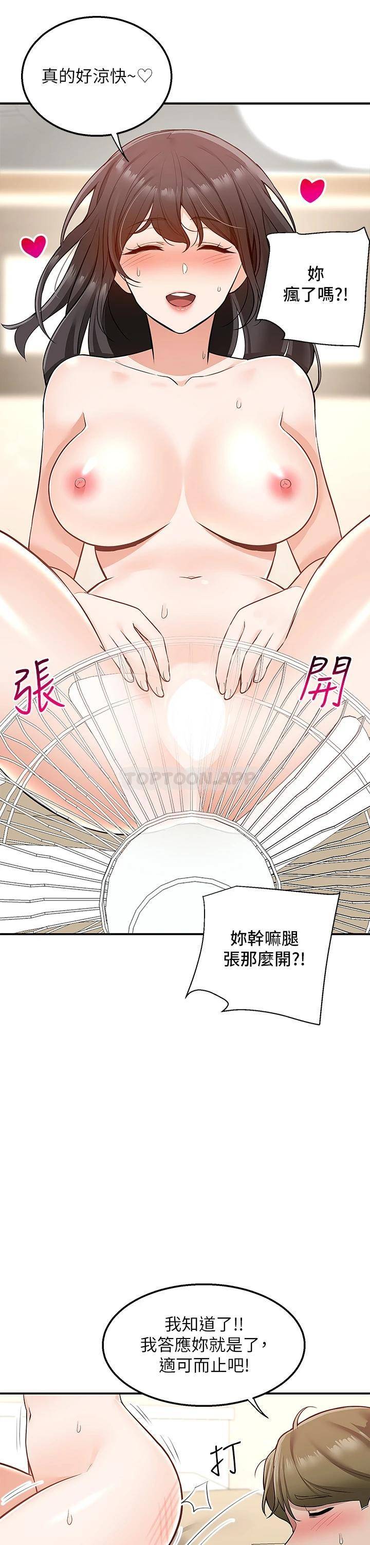 [Manhwa] Delivery to the house｜Pornographic comics Plot, big breasts#[45P]-19