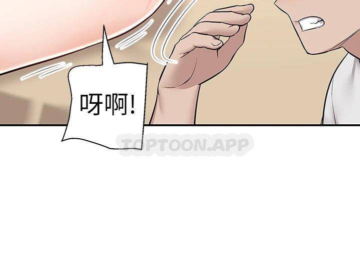 [Manhwa] Delivery to the house｜Pornographic comics Plot, big breasts#[45P]-20