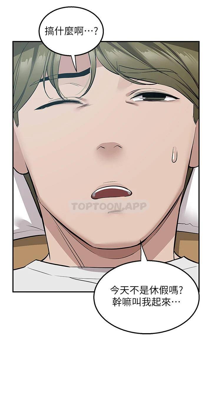 [Manhwa] Delivery to the house｜Pornographic comics Plot, big breasts#[45P]-22