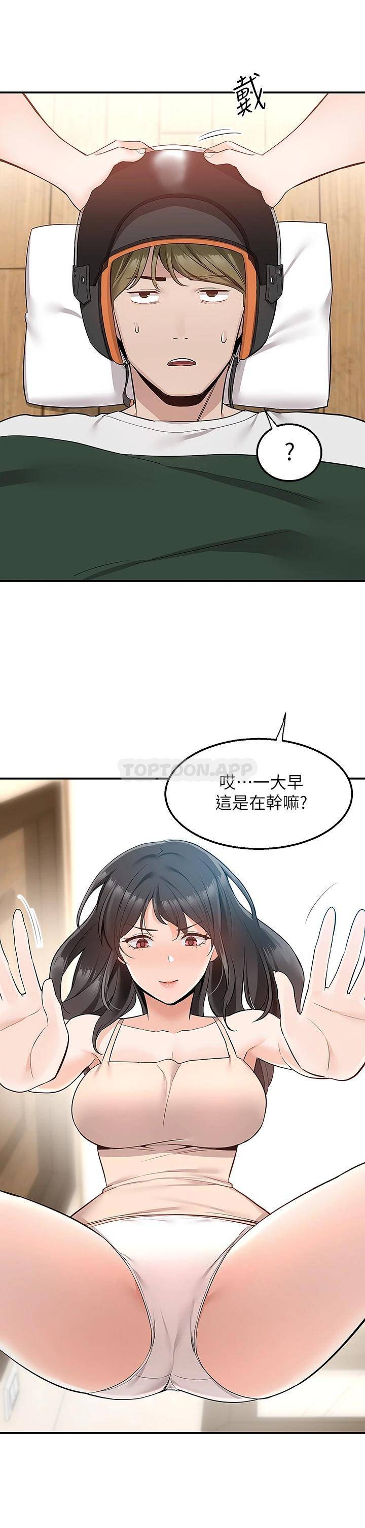 [Manhwa] Delivery to the house｜Pornographic comics Plot, big breasts#[45P]-23
