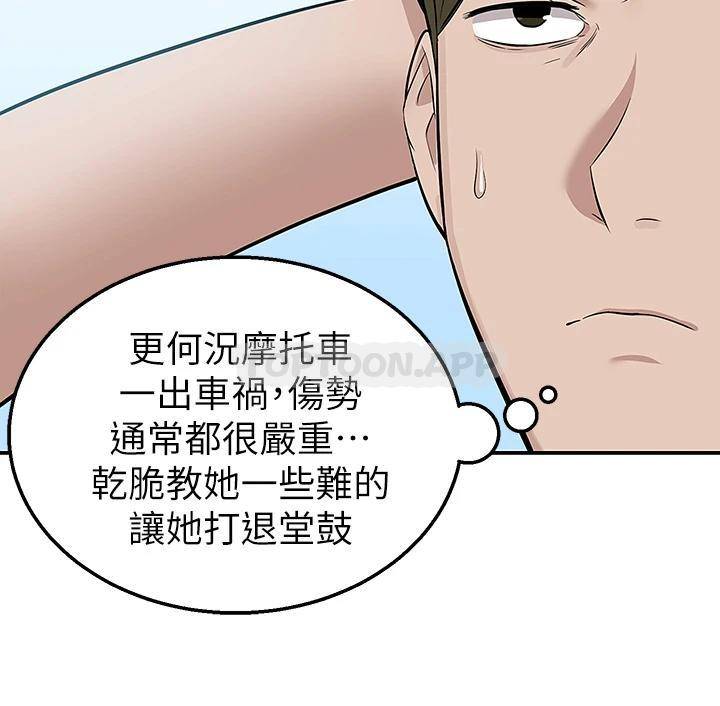 [Manhwa] Delivery to the house｜Pornographic comics Plot, big breasts#[45P]-30