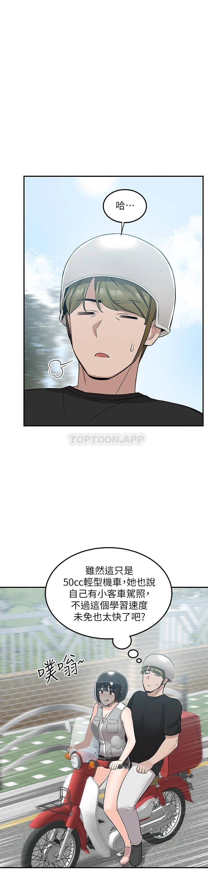 [Manhwa] Delivery to the house｜Pornographic comics Plot, big breasts#[45P]-31