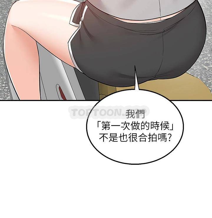[Manhwa] Delivery to the house｜Pornographic comics Plot, big breasts#[45P]-33
