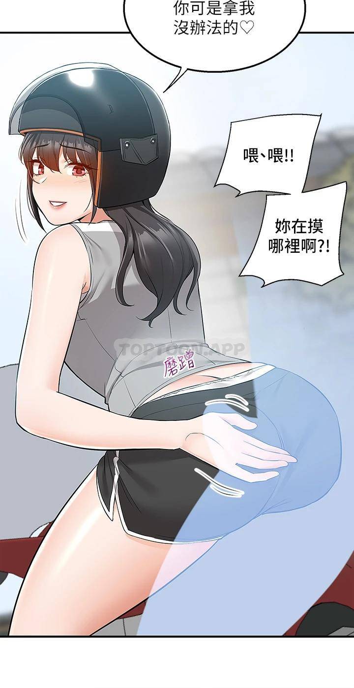 [Manhwa] Delivery to the house｜Pornographic comics Plot, big breasts#[45P]-35