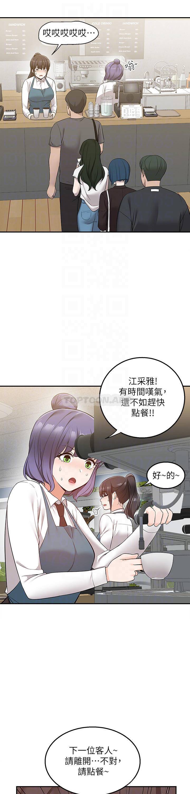 [Manhwa] Delivery to the house｜Pornographic comics Plot, big breasts#[45P]-6