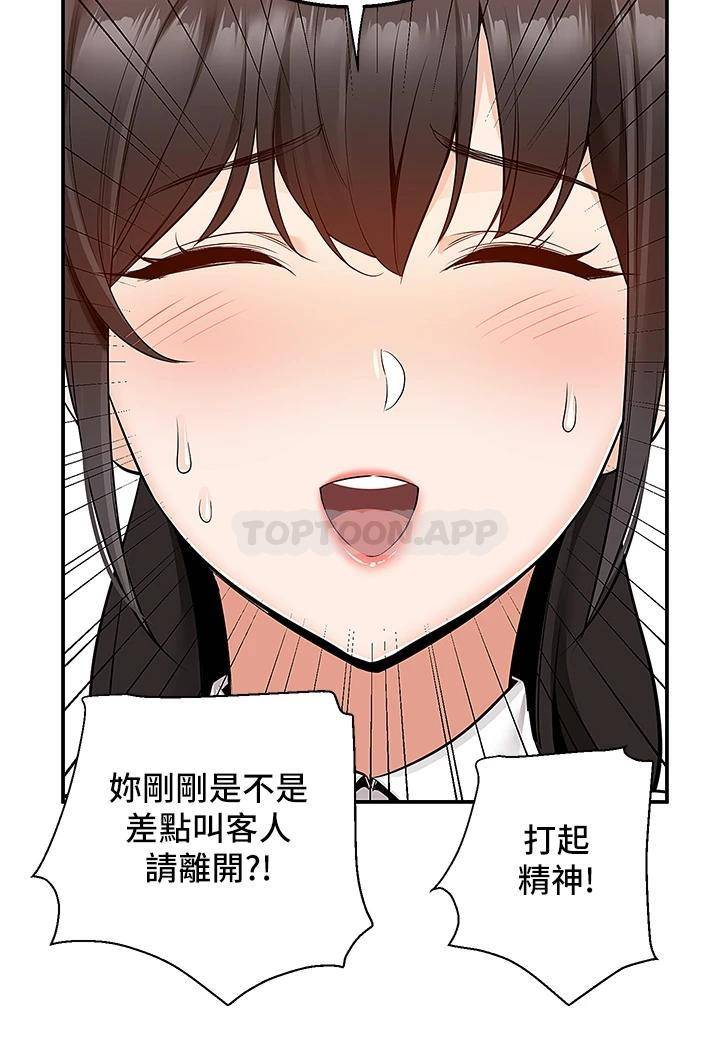 [Manhwa] Delivery to the house｜Pornographic comics Plot, big breasts#[45P]-7