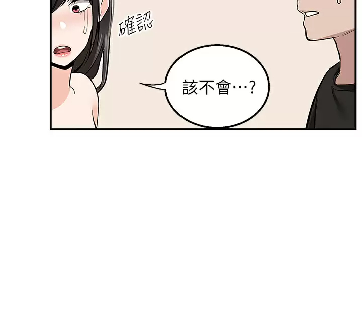 [韩国漫画] 外送到府｜色情漫画 剧情,巨乳大奶#[49P]-11