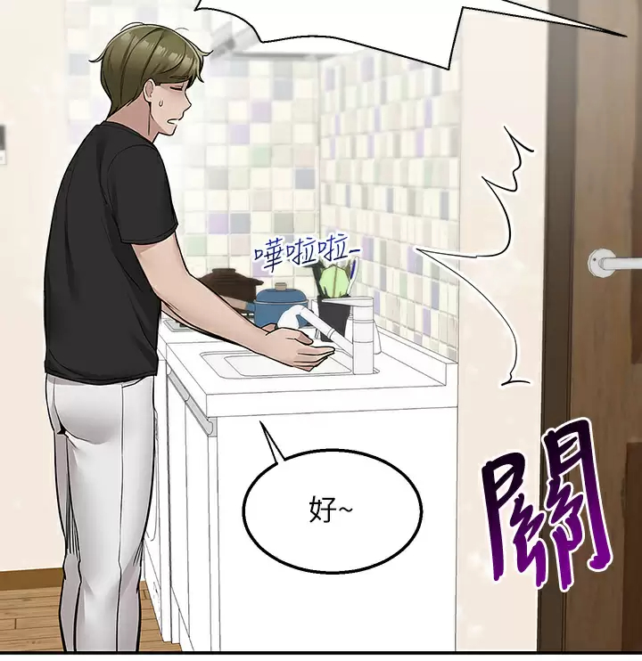 [韩国漫画] 外送到府｜色情漫画 剧情,巨乳大奶#[49P]-17