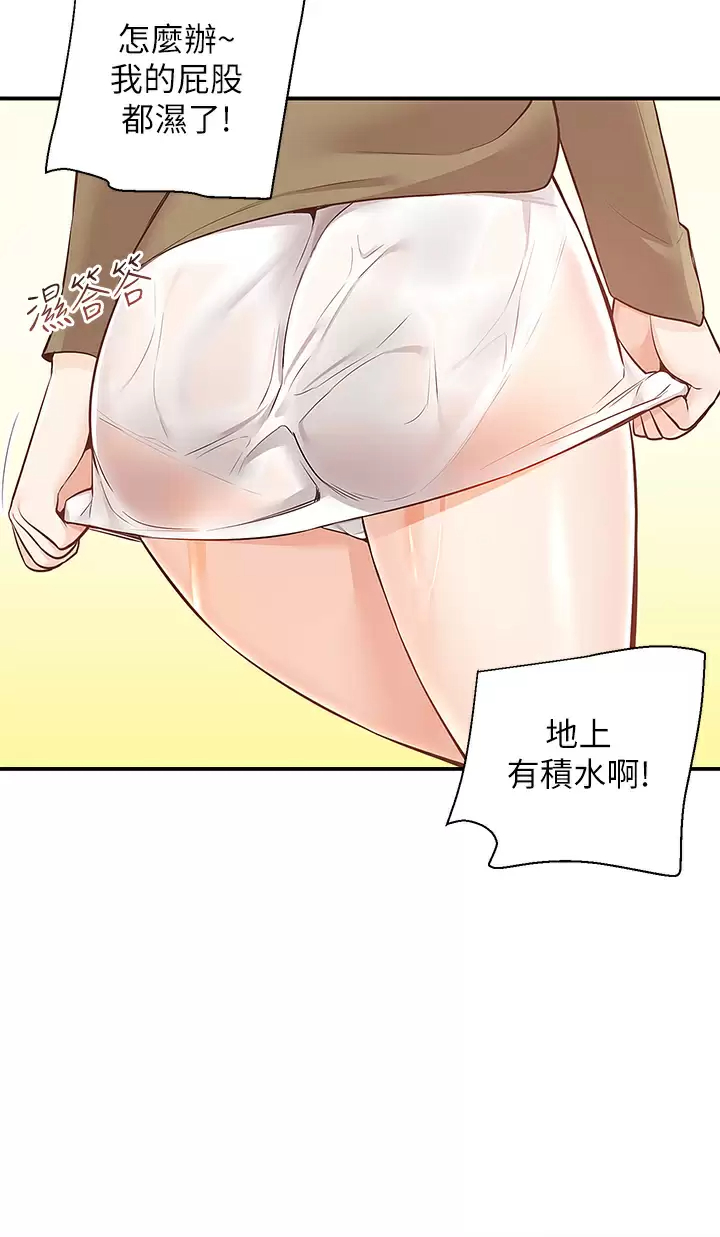 [韩国漫画] 外送到府｜色情漫画 剧情,巨乳大奶#[49P]-23