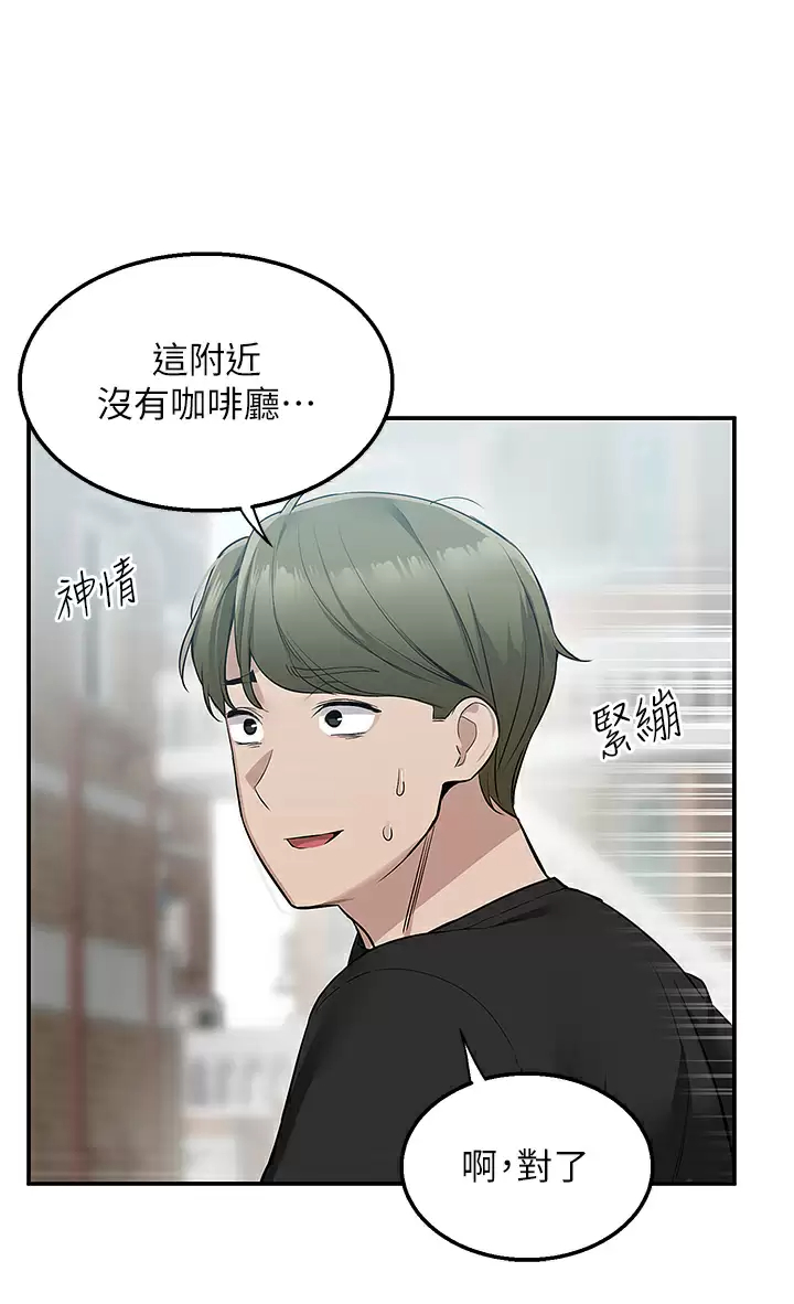 [韩国漫画] 外送到府｜色情漫画 剧情,巨乳大奶#[49P]-27