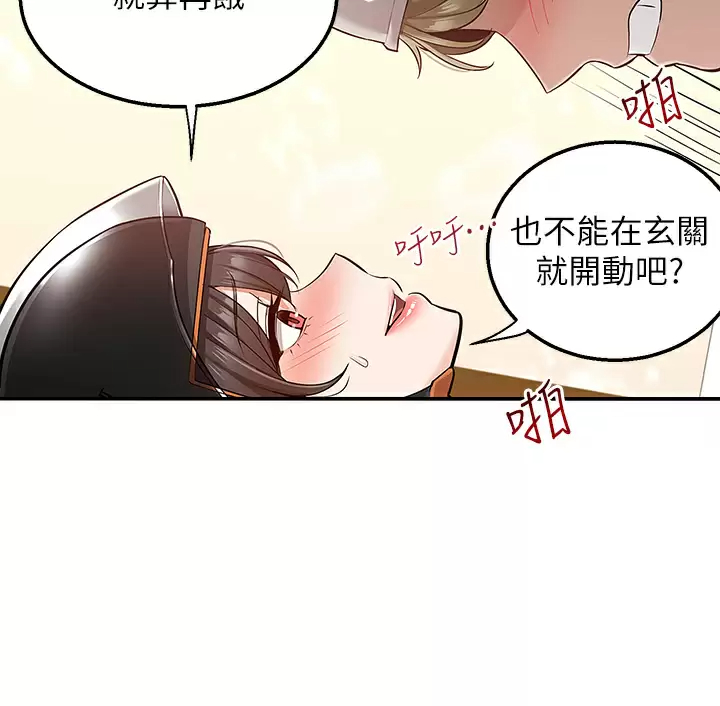 [韩国漫画] 外送到府｜色情漫画 剧情,巨乳大奶#[49P]-3