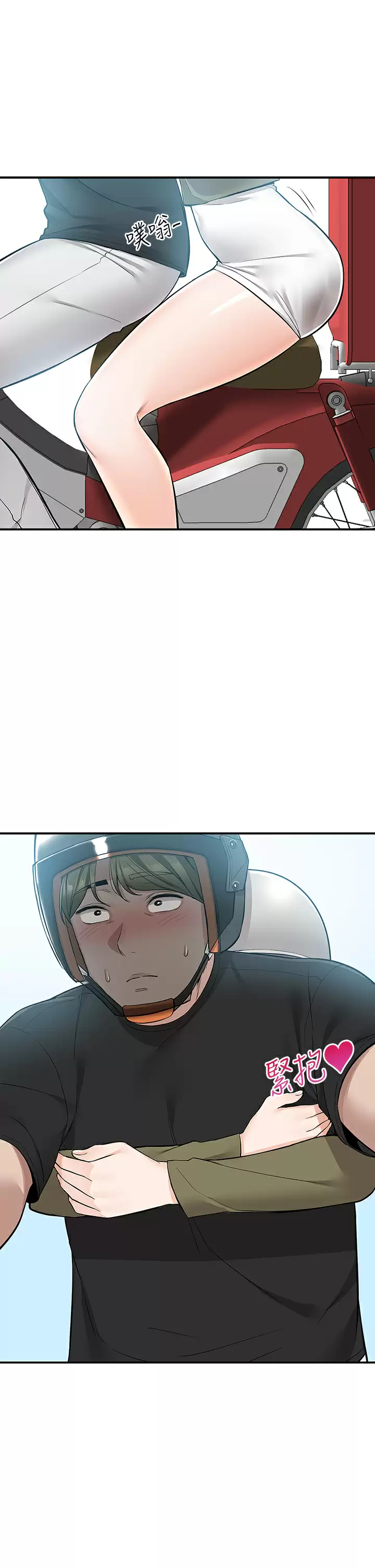 [韩国漫画] 外送到府｜色情漫画 剧情,巨乳大奶#[49P]-30