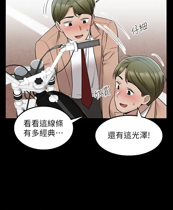[韩国漫画] 外送到府｜色情漫画 剧情,巨乳大奶#[49P]-35