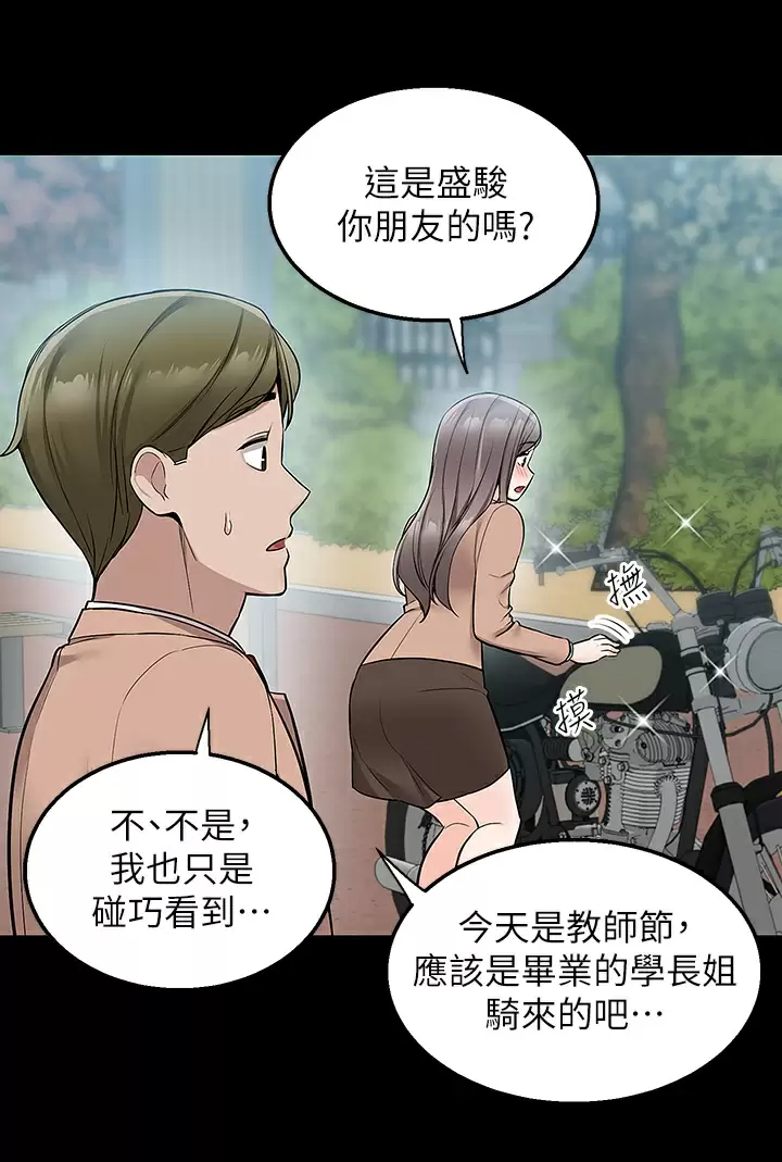 [韩国漫画] 外送到府｜色情漫画 剧情,巨乳大奶#[49P]-37