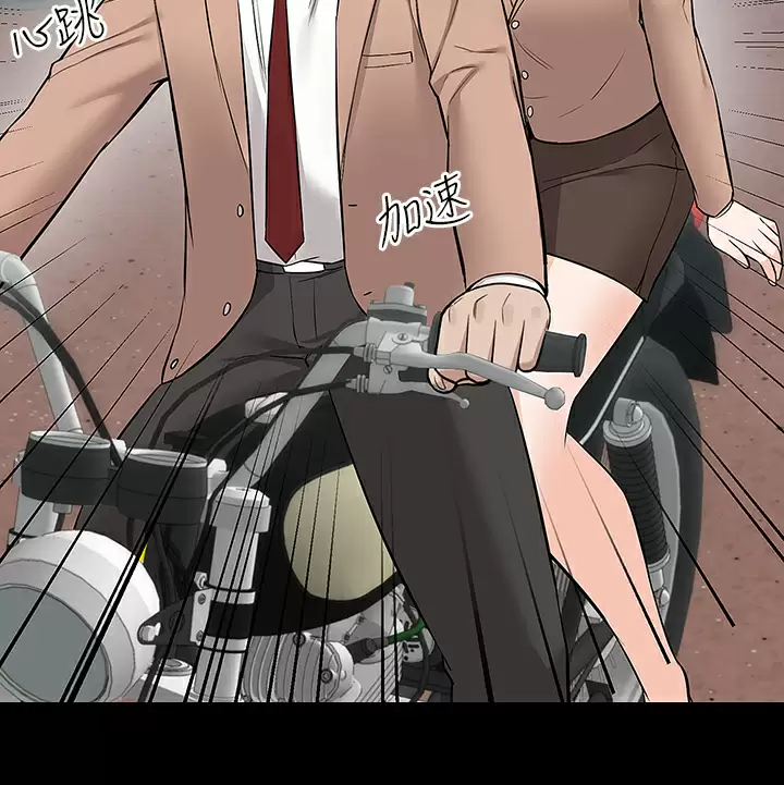 [韩国漫画] 外送到府｜色情漫画 剧情,巨乳大奶#[49P]-39