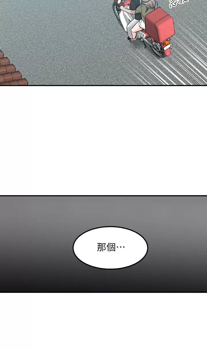 [韩国漫画] 外送到府｜色情漫画 剧情,巨乳大奶#[49P]-47