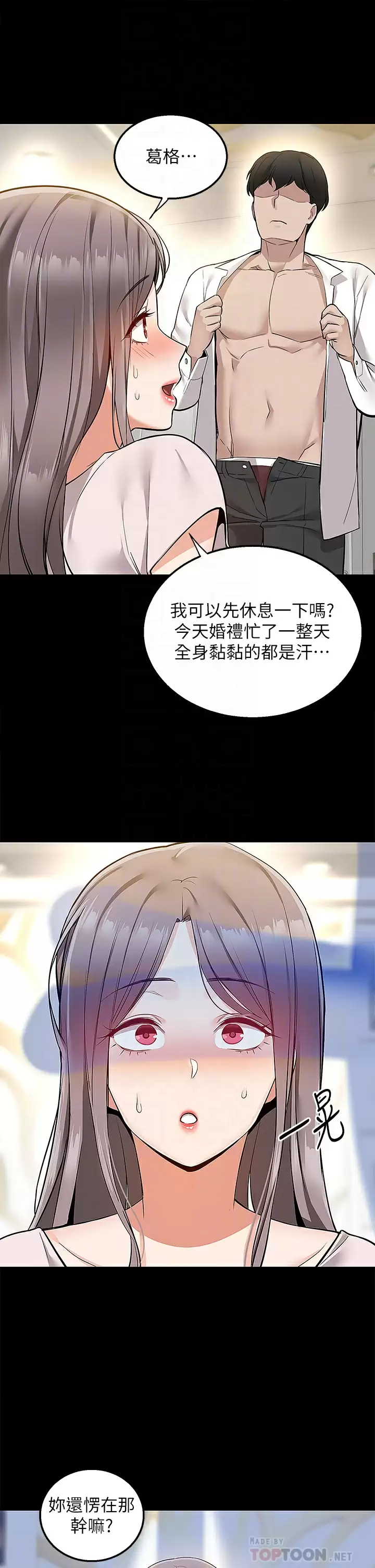 [Manhwa] Delivery to the house｜Pornographic comics Plot, big breasts#[47P]-10