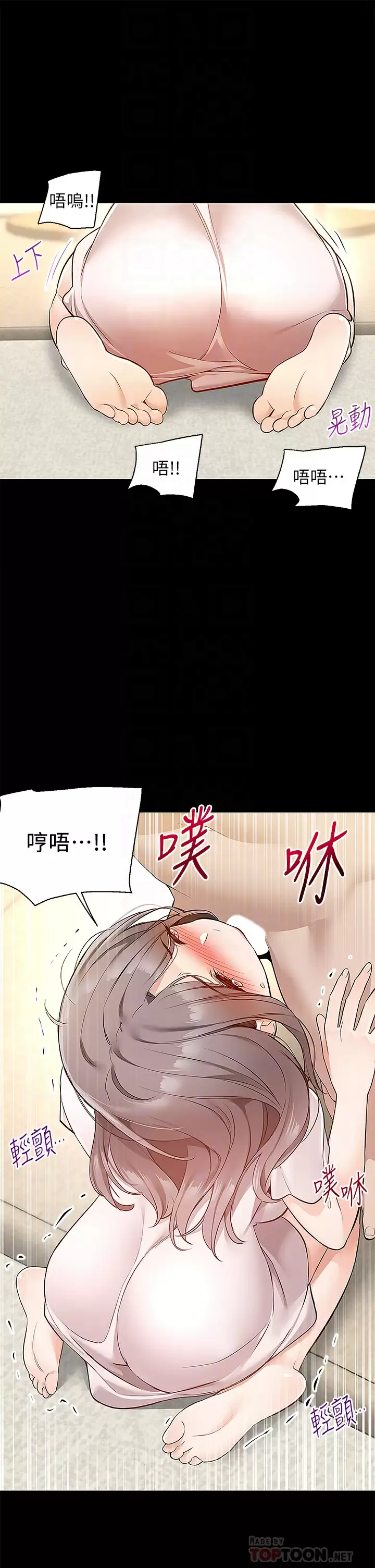 [Manhwa] Delivery to the house｜Pornographic comics Plot, big breasts#[47P]-16