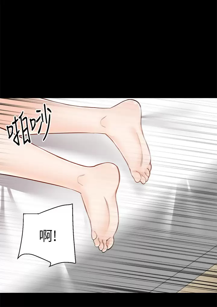 [Manhwa] Delivery to the house｜Pornographic comics Plot, big breasts#[47P]-21
