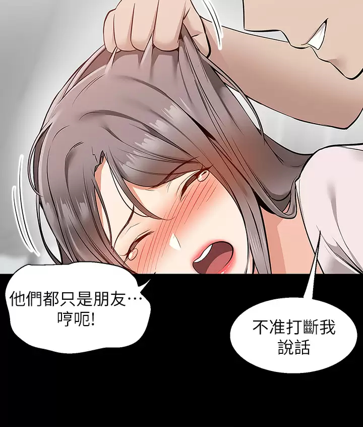 [Manhwa] Delivery to the house｜Pornographic comics Plot, big breasts#[47P]-25