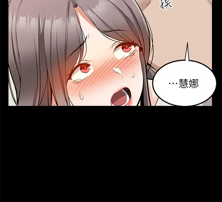 [Manhwa] Delivery to the house｜Pornographic comics Plot, big breasts#[47P]-27