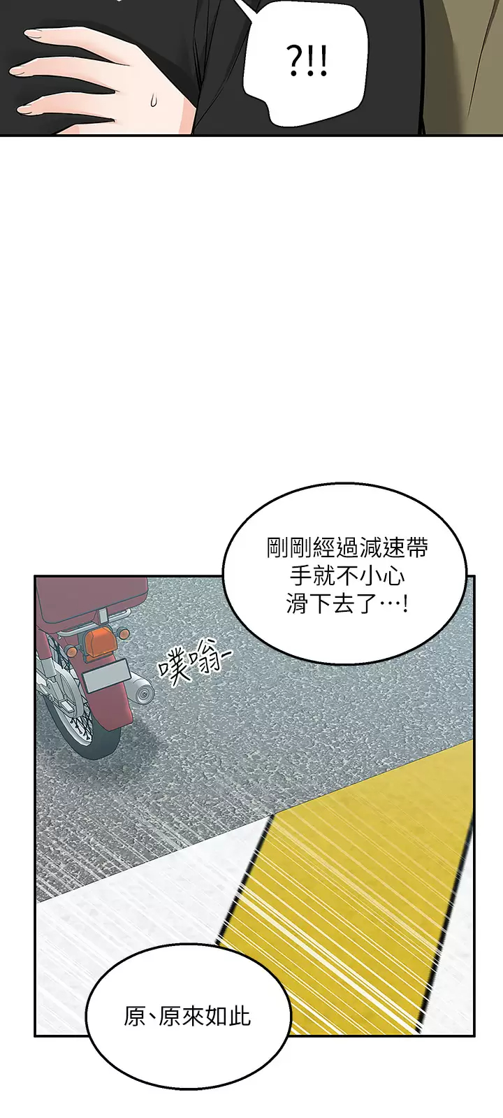 [Manhwa] Delivery to the house｜Pornographic comics Plot, big breasts#[47P]-3
