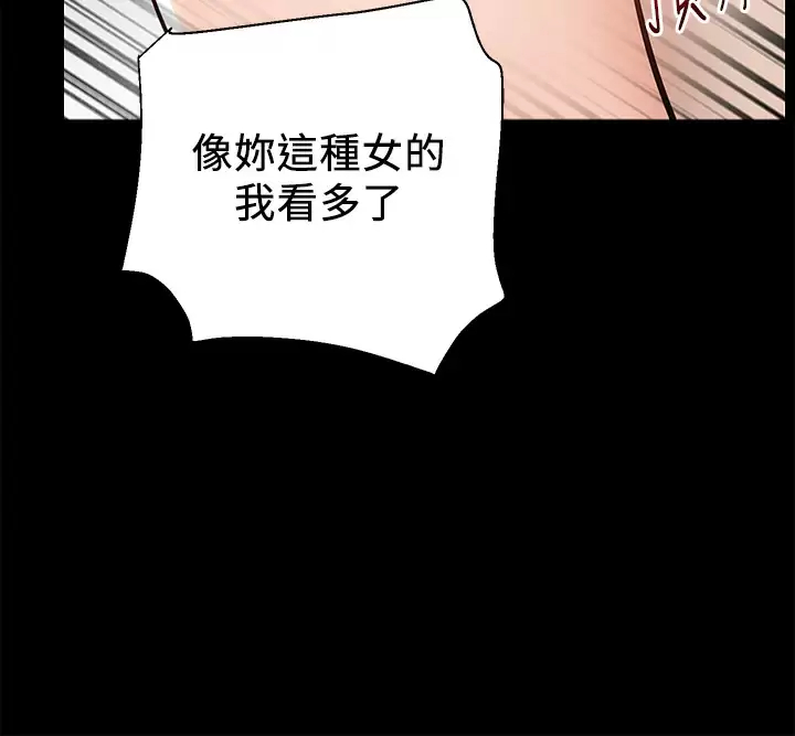 [Manhwa] Delivery to the house｜Pornographic comics Plot, big breasts#[47P]-31