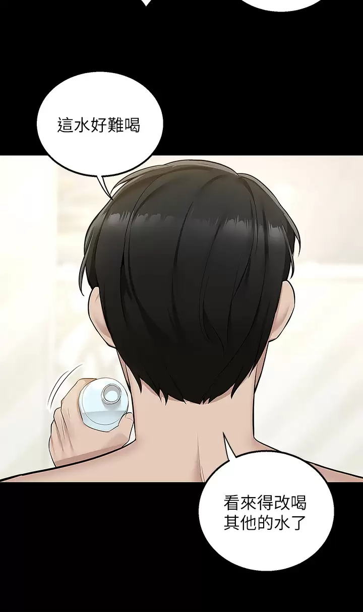 [Manhwa] Delivery to the house｜Pornographic comics Plot, big breasts#[47P]-37
