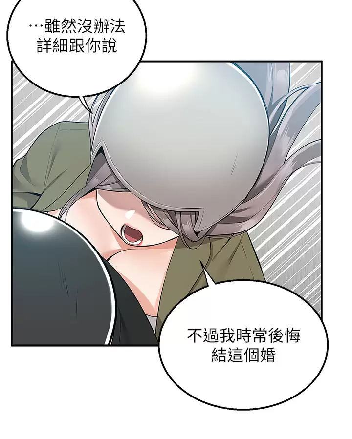 [Manhwa] Delivery to the house｜Pornographic comics Plot, big breasts#[47P]-39