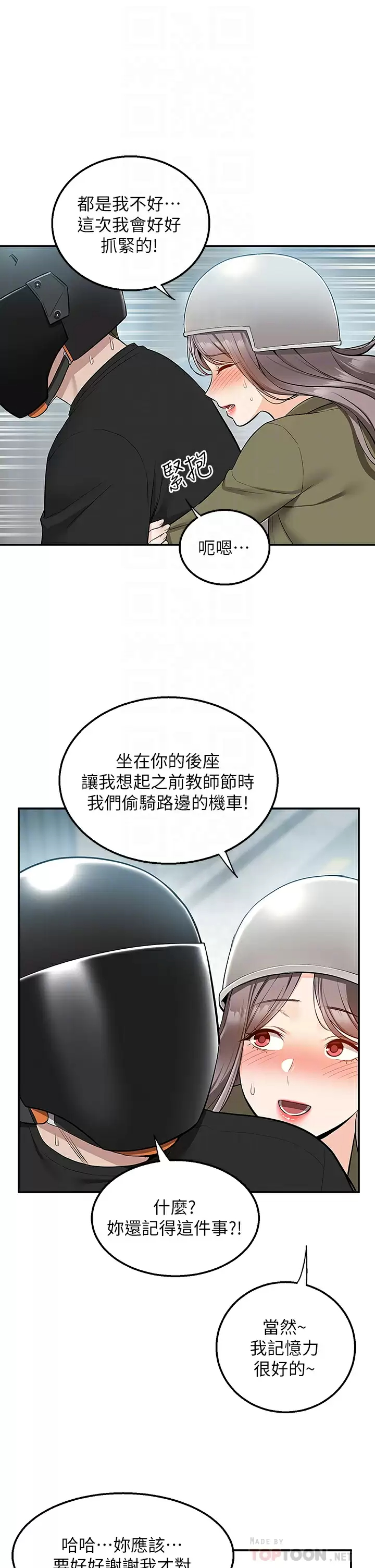 [Manhwa] Delivery to the house｜Pornographic comics Plot, big breasts#[47P]-4
