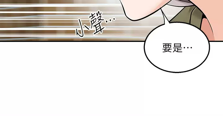 [Manhwa] Delivery to the house｜Pornographic comics Plot, big breasts#[47P]-41