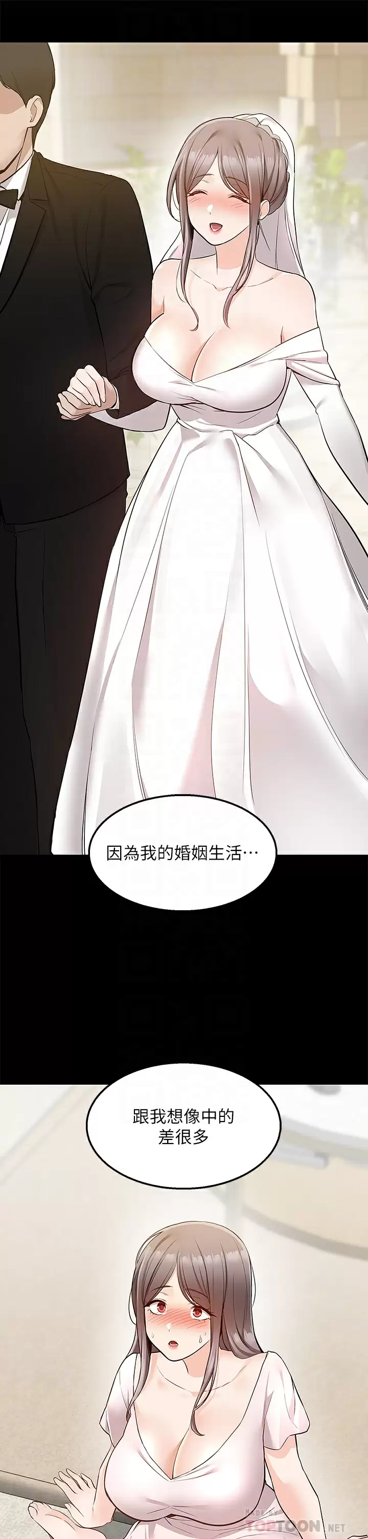 [Manhwa] Delivery to the house｜Pornographic comics Plot, big breasts#[47P]-8