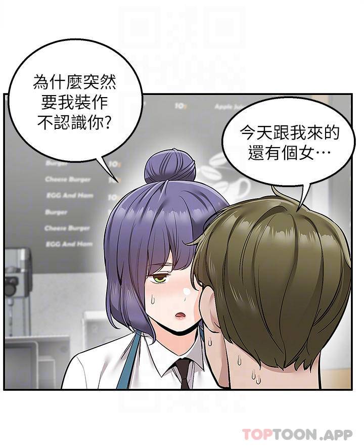 [Manhwa] Delivery to the house｜Pornographic comics Plot, big breasts#[43P]-10