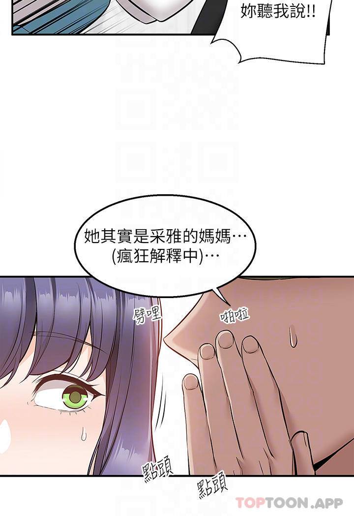 [Manhwa] Delivery to the house｜Pornographic comics Plot, big breasts#[43P]-12