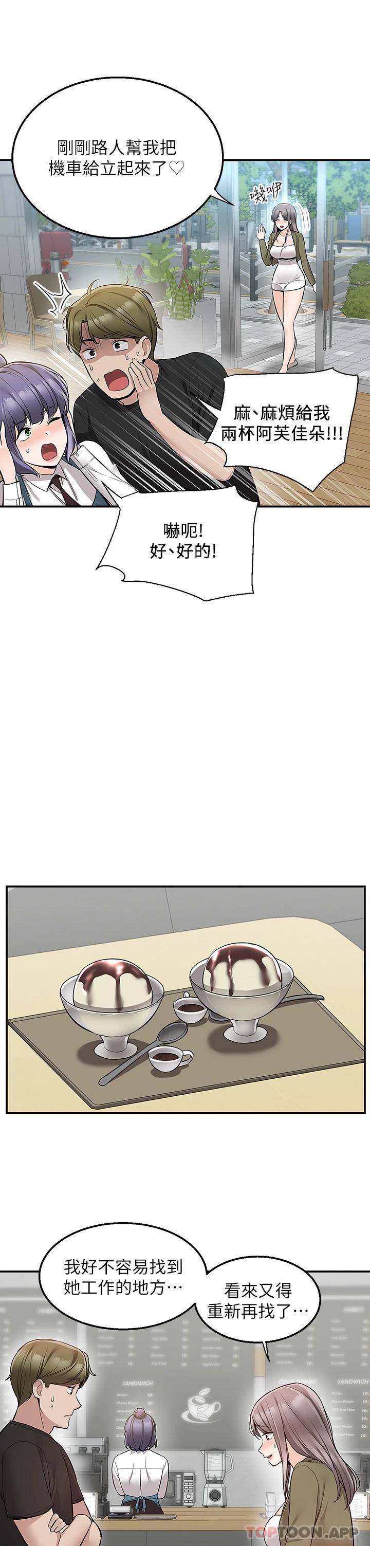[Manhwa] Delivery to the house｜Pornographic comics Plot, big breasts#[43P]-13