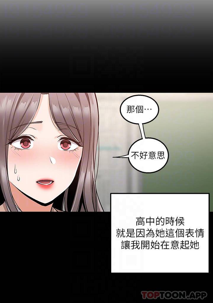 [Manhwa] Delivery to the house｜Pornographic comics Plot, big breasts#[43P]-16
